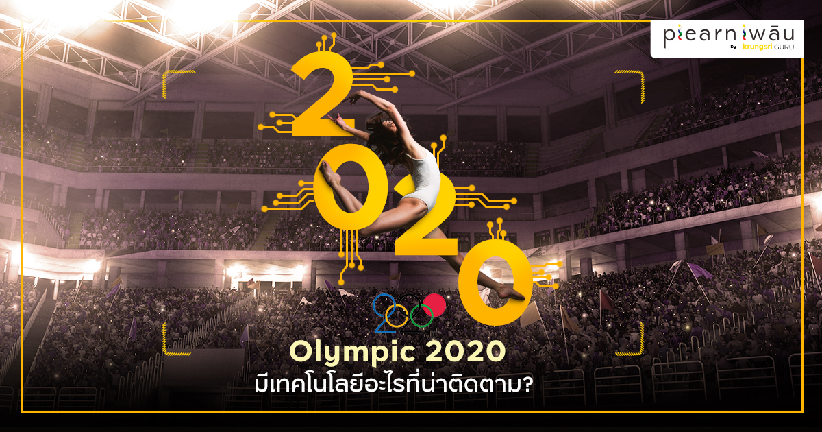 PP_Olympic 2020_1200x630