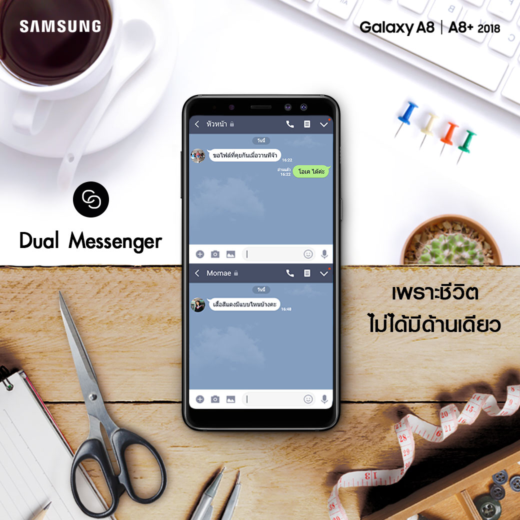 Samsung_Feb18_w3-4_(Galaxy-A)-Dual-Messenger_V1_Earn